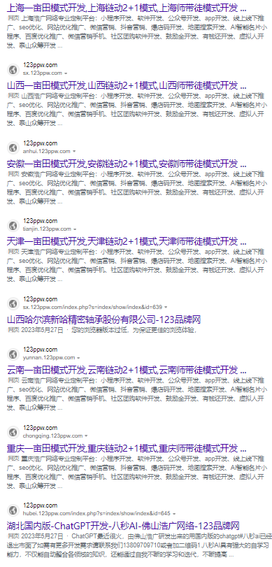 QQ图片20230530093214.png