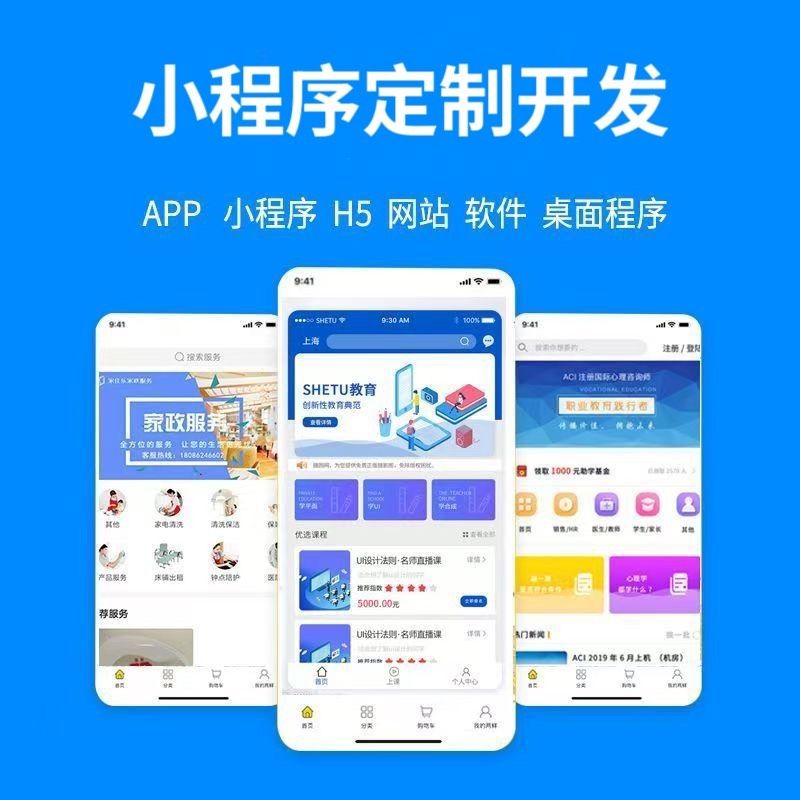 南宁【优势】279模式开发：深度解析与未来趋势报告【279模式开发技术详解】【有什么用?】